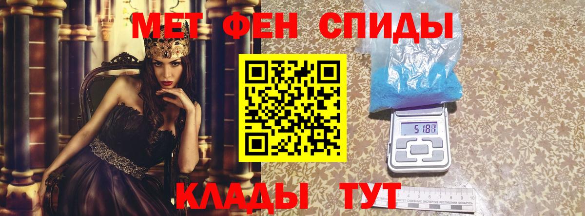 Амфетамин Premium Лыткарино