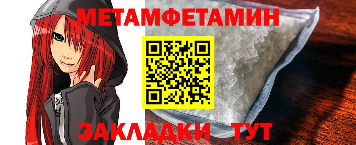 АМФ Розовый  АМФ  Лыткарино  Вход с VPN 
