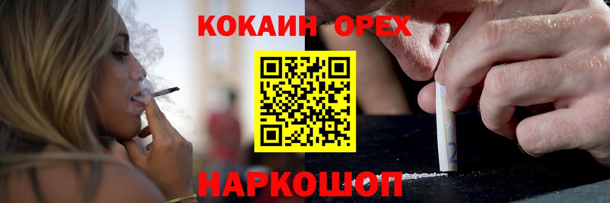 Кокаин Колумбийский  Вход с VPN  Лыткарино  Кокаин VHQ 