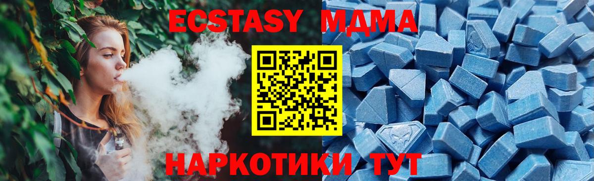 Лыткарино  ЭКСТАЗИ Cube  ЭКСТАЗИ  Экстази VHQ  Вход с VPN 