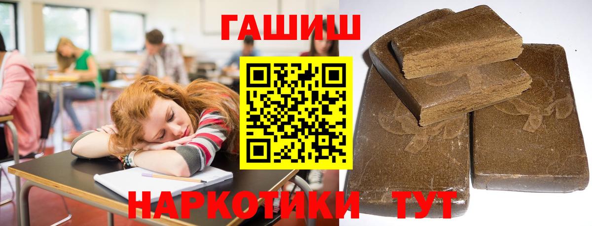 Гашиш индика сатива  ГАШ  ГАШ гашик  Лыткарино  Вход с VPN 