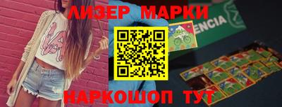 марки lsd Заволжье