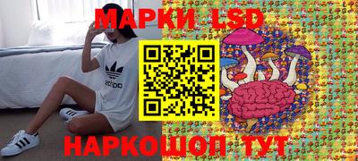 сатива Заводоуковск