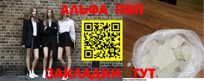марки lsd Заволжье