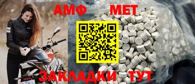 амф Жуковский