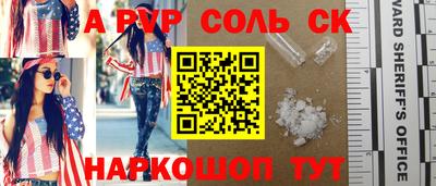 сатива Заводоуковск