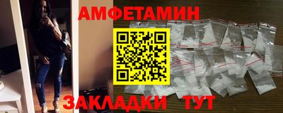 бошки Шебекино