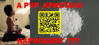 сатива Заводоуковск