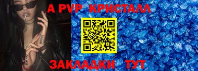 марки lsd Заволжье