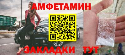 сатива Заводоуковск