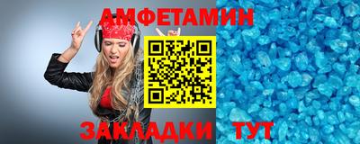амф Жуковский