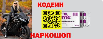 марки lsd Заволжье