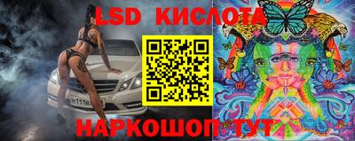 марки lsd Заволжье