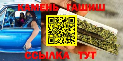 сатива Заводоуковск