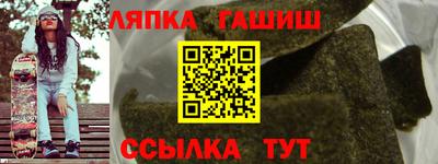 сатива Заводоуковск