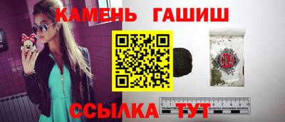сатива Заводоуковск