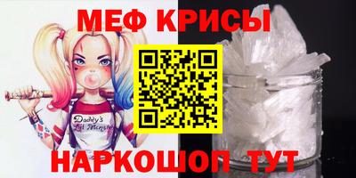 спиды Шелехов