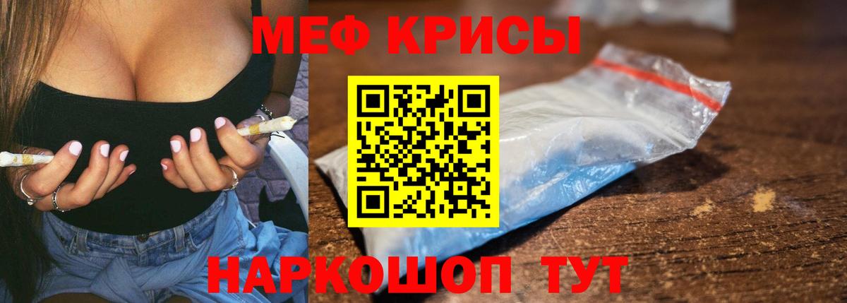 Мефедрон  Вход с VPN  Меф  Лыткарино  Мефедрон мука 