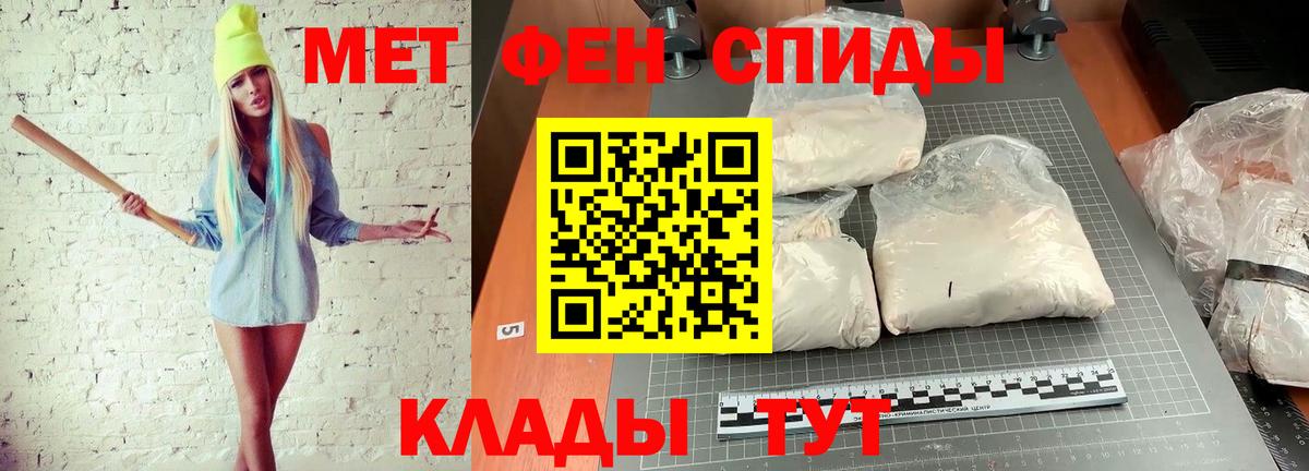 Метамфетамин  Вход с VPN  Лыткарино  МЕТАМФЕТАМИН Methamphetamine 