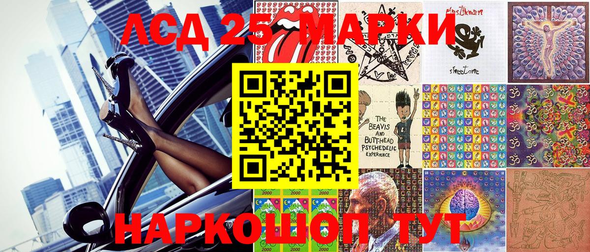 Наркотические марки 1,8мг  Наркотические марки 1,8мг  даркнет сайт  Лыткарино  Вход с VPN 