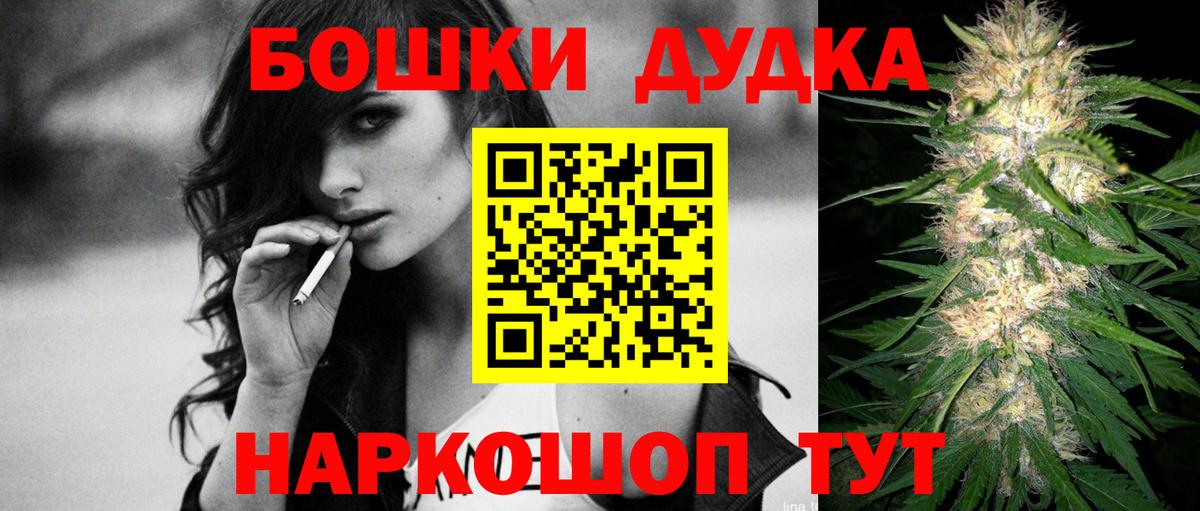 Каннабис Ganja  Бошки марихуана LSD WEED  Вход с VPN  Марихуана конопля  Лыткарино  Бошки марихуана OG Kush 